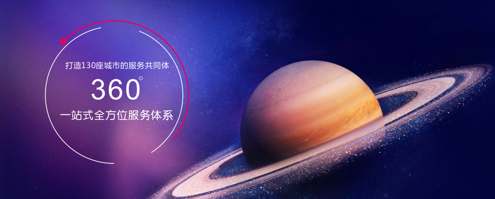 廣州展覽會設計_深圳展臺設計搭建公司_廣州展廳裝修公司_廣州維點展示工程有限公司